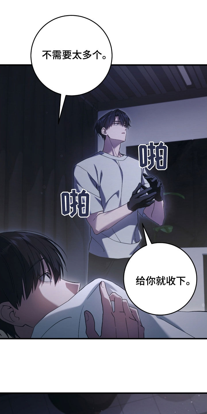 猎人回归漫画免费阅读漫画,第55章：睡不着3图