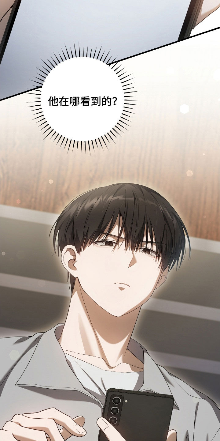 猎人笔记读后感漫画,第58章：考上了4图