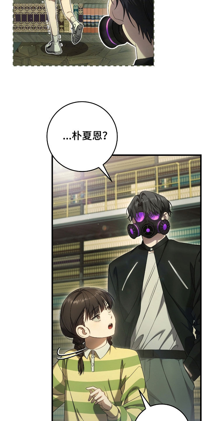 猎人回归漫画免费阅读漫画,第59章：照顾小孩2图