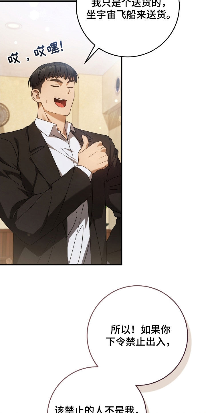 猎人回归漫画,第57章：考试4图