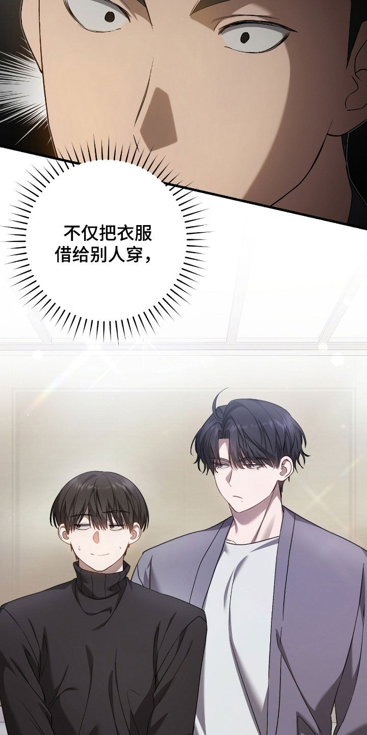 猎人回归免费在线阅读漫画,第56章：震惊1图