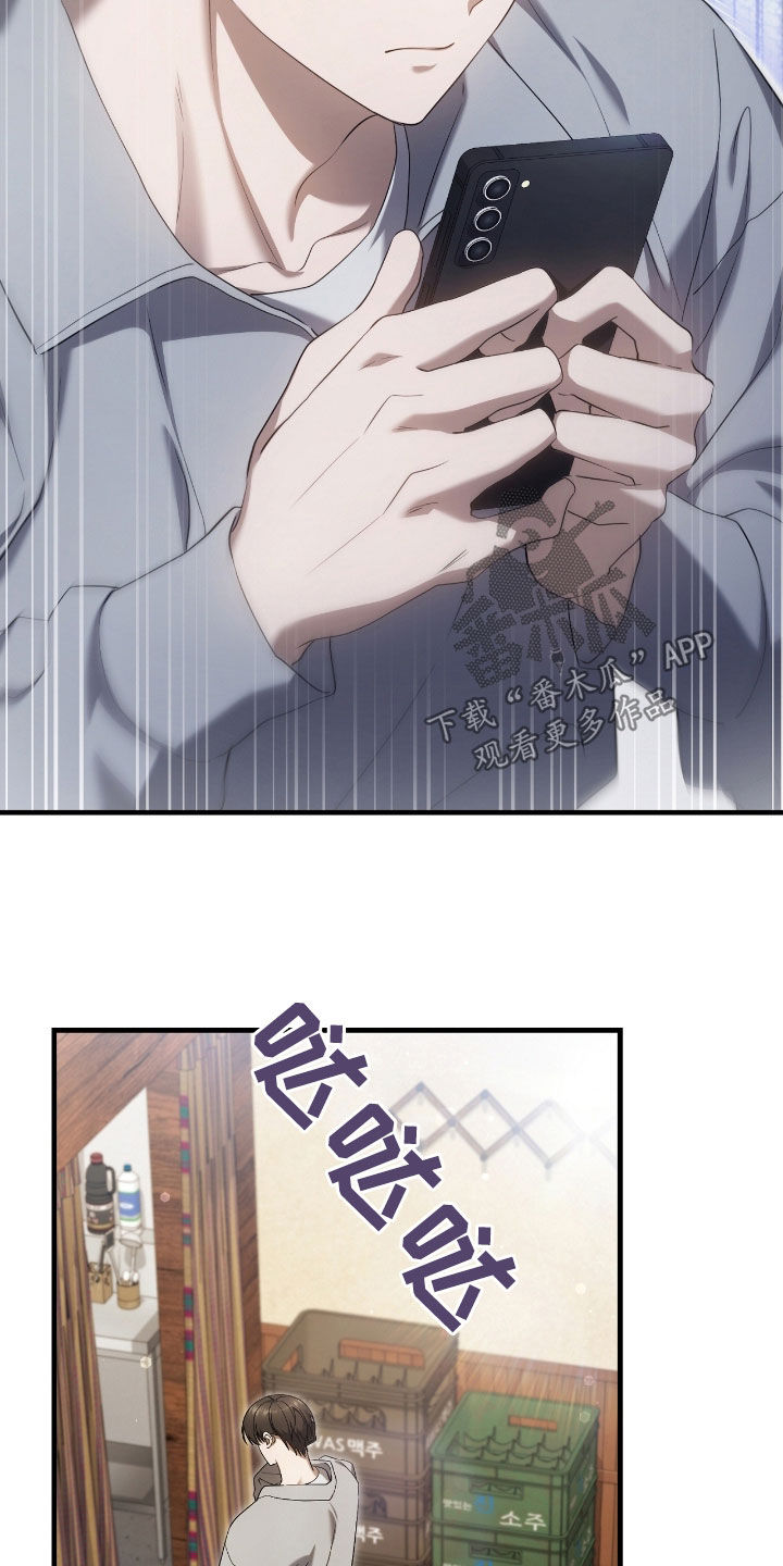 猎人笔记读后感漫画,第58章：考上了1图