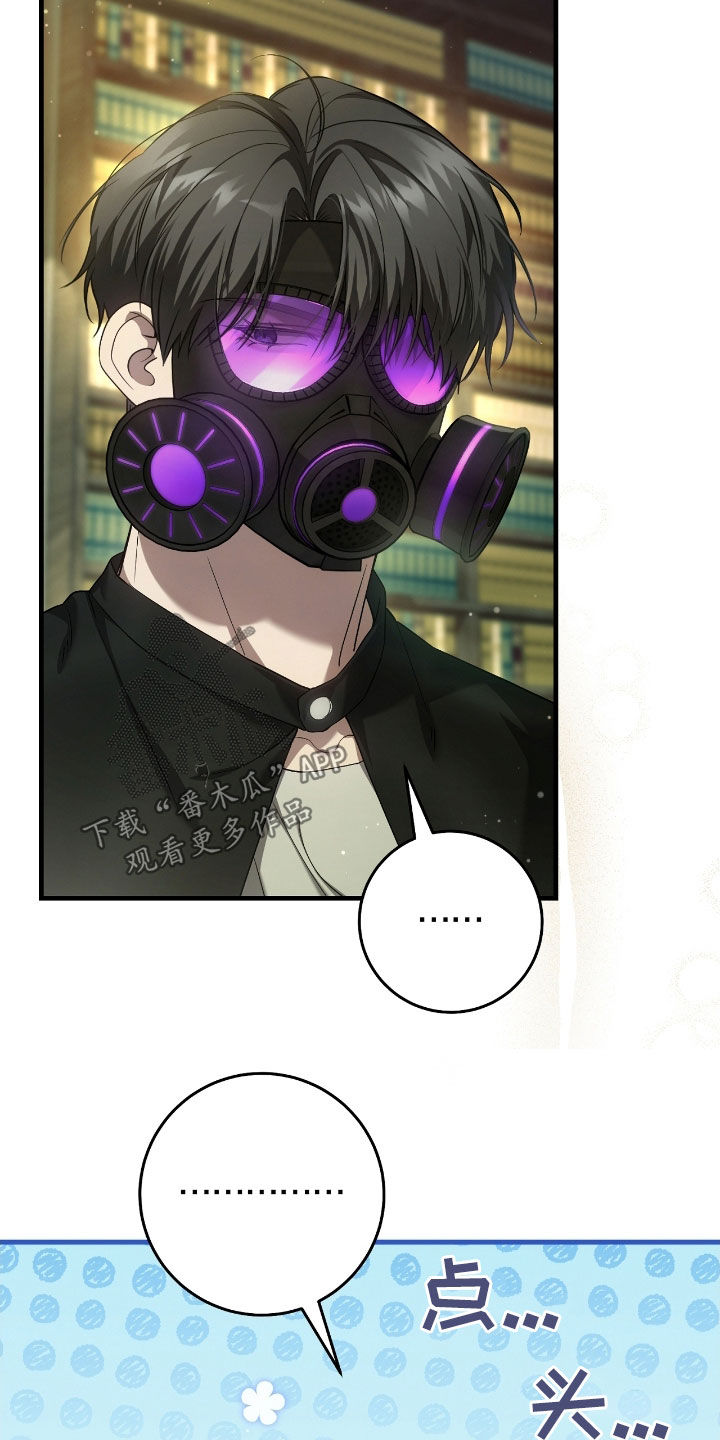 猎人回归漫画免费阅读漫画,第59章：照顾小孩3图