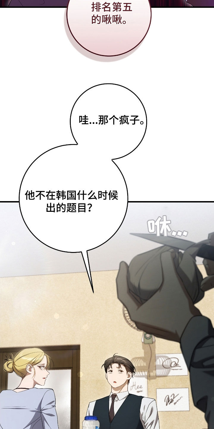 猎人笔记读后感漫画,第58章：考上了1图