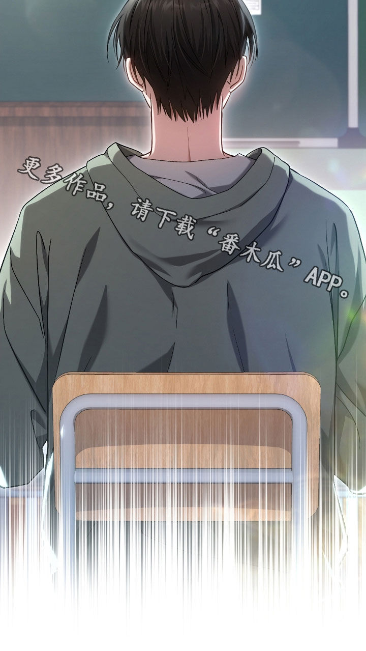 猎人回归漫画第二季漫画,第57章：考试3图