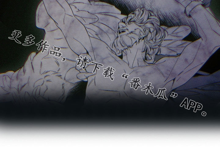 猎人回归漫画第二季漫画,第60章：合作关系3图