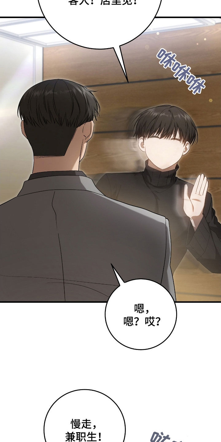 猎人回归免费在线阅读漫画,第56章：震惊1图