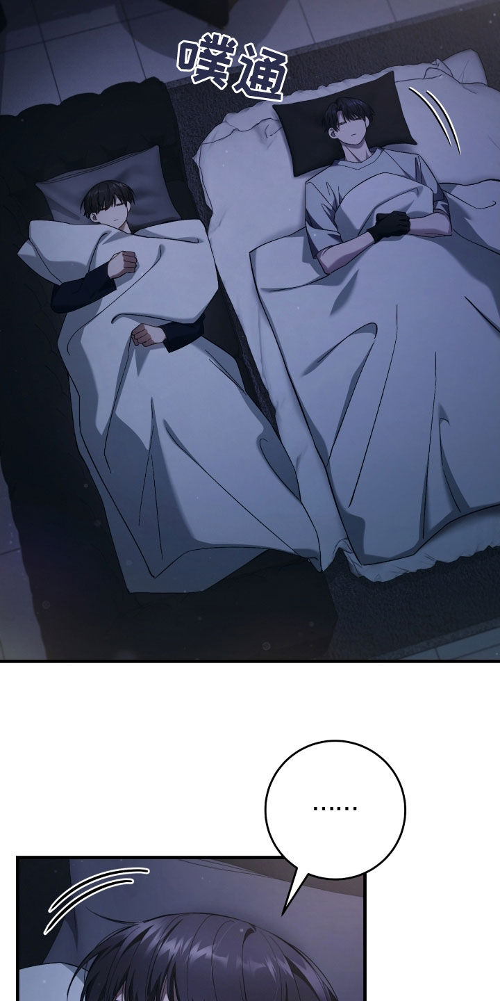 猎人回归漫画免费阅读漫画,第55章：睡不着4图