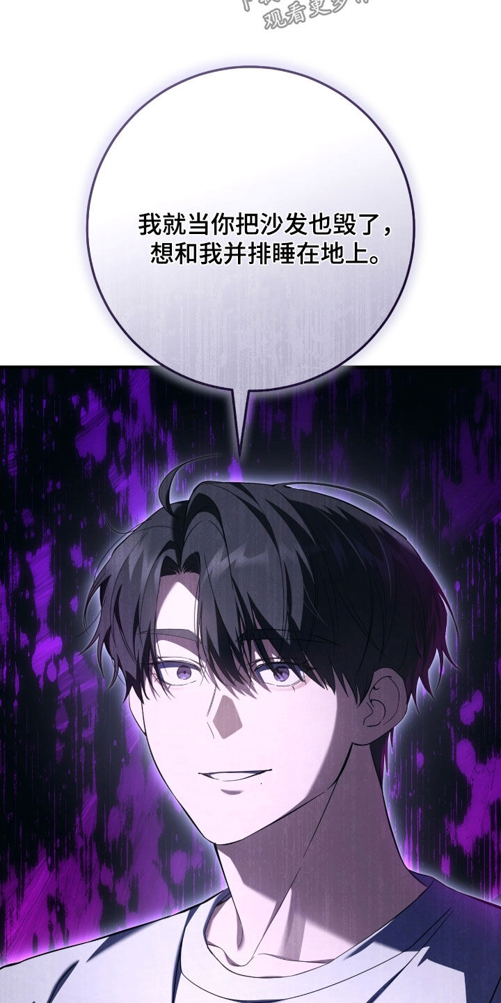 猎人回归漫画免费阅读漫画,第55章：睡不着5图