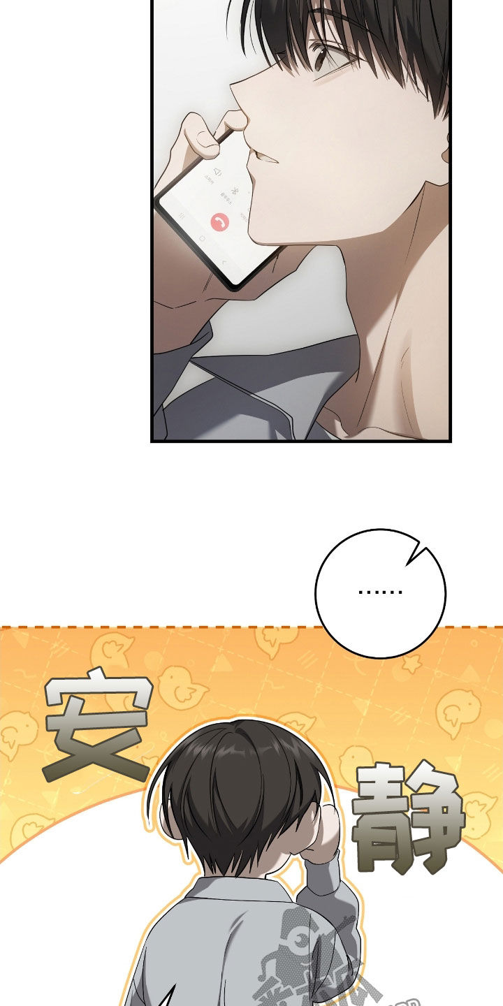 猎人笔记读后感漫画,第58章：考上了1图