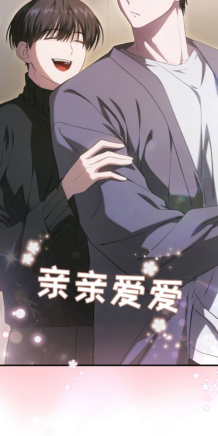 猎人回归免费在线阅读漫画,第56章：震惊1图