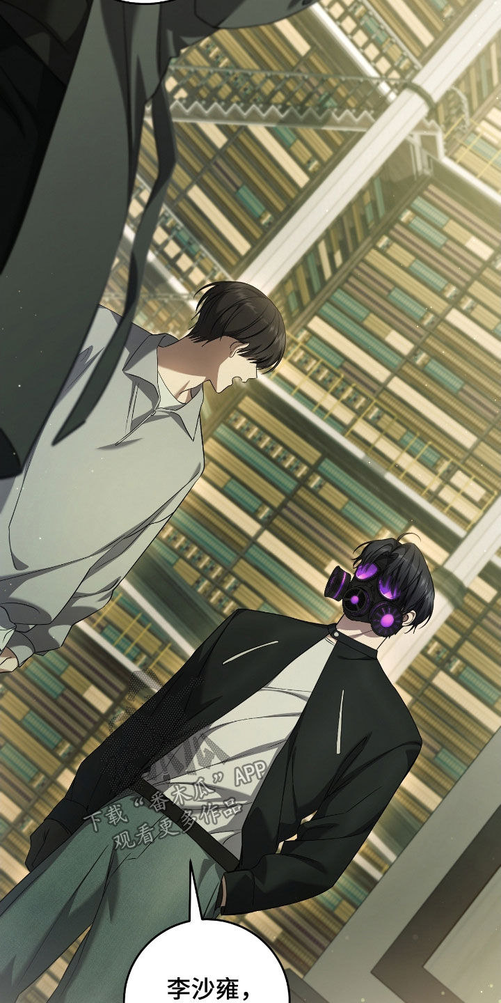 猎人回归漫画免费阅读漫画,第59章：照顾小孩1图