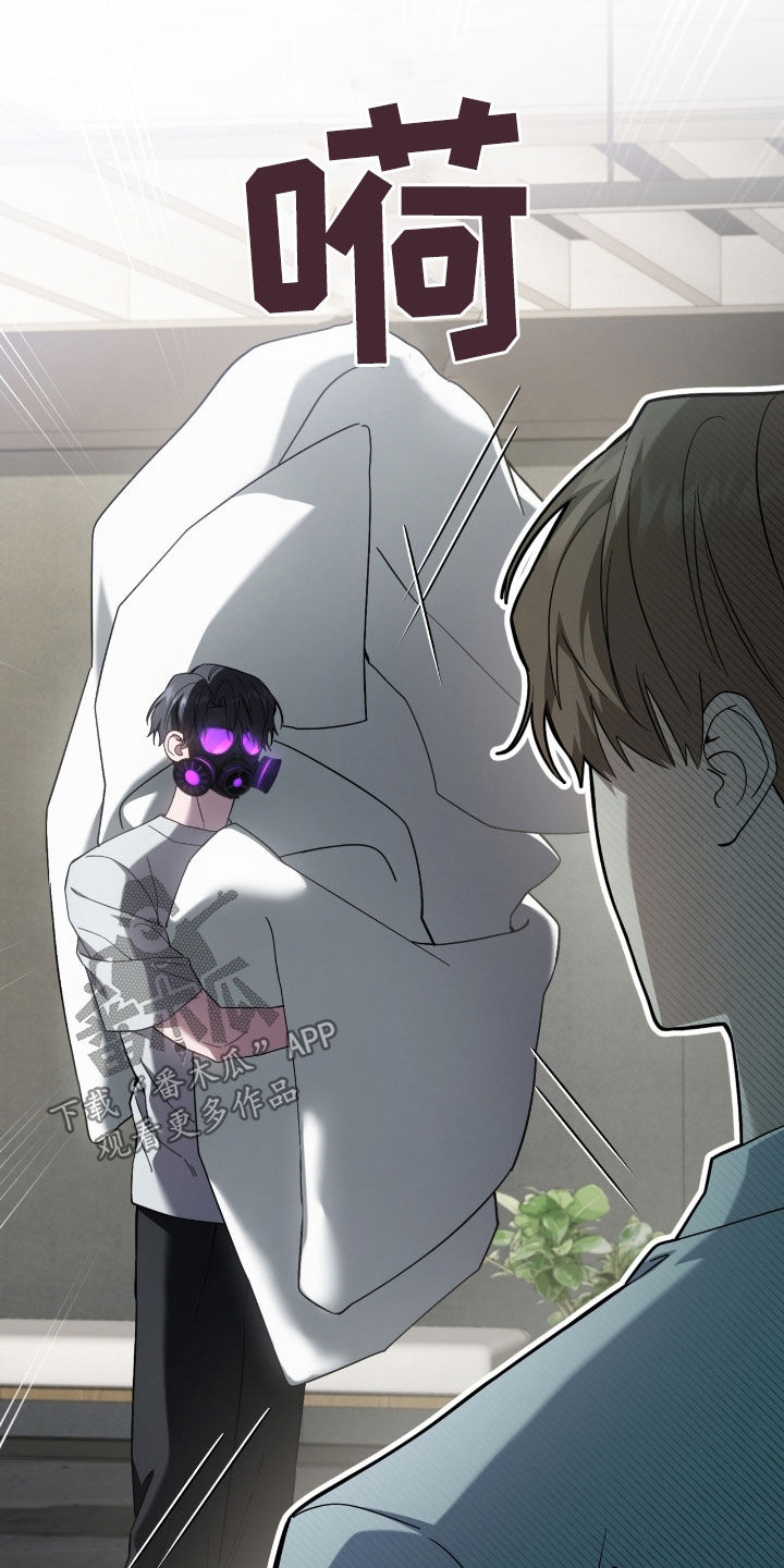 猎人回归漫画,第55章：睡不着1图