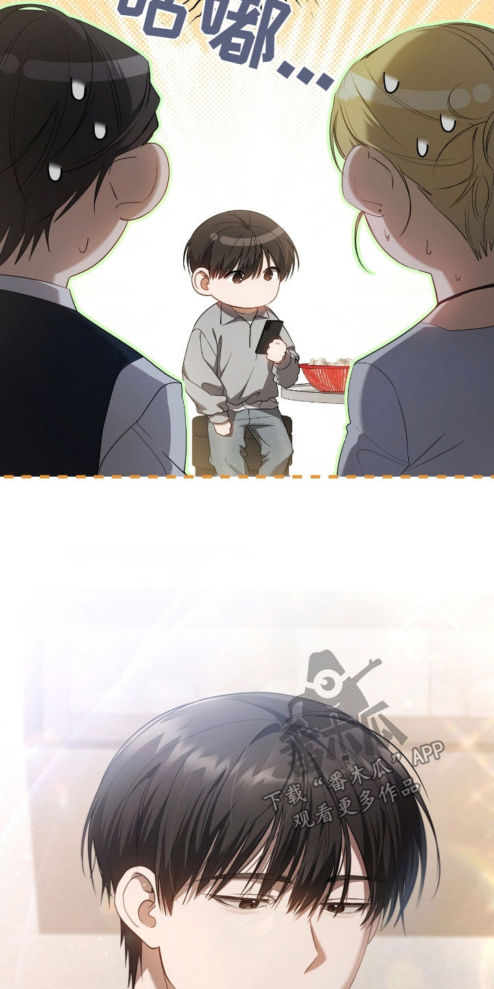 猎人笔记读后感漫画,第58章：考上了4图