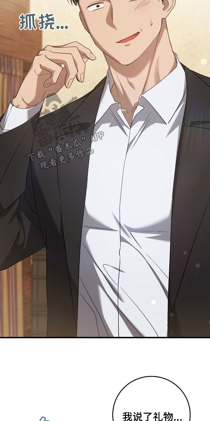 猎人回归漫画,第57章：考试3图