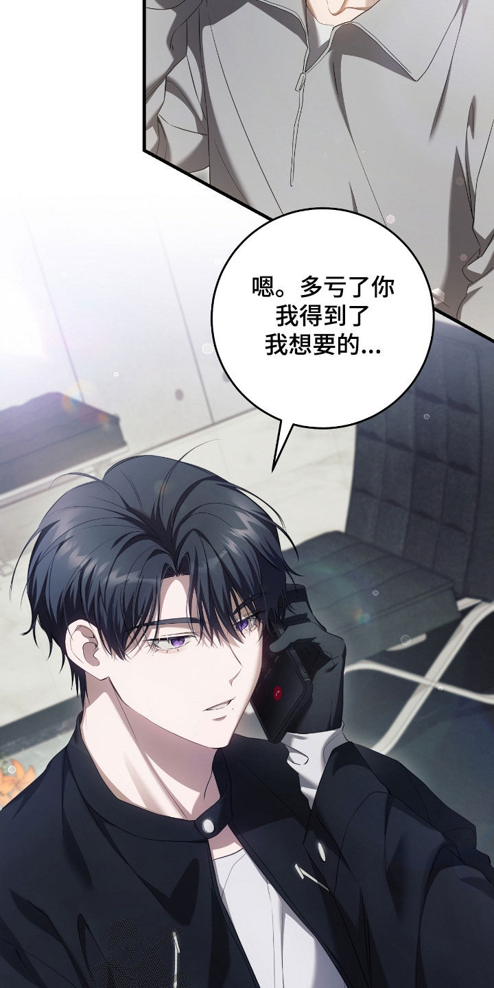 猎人笔记读后感漫画,第58章：考上了3图