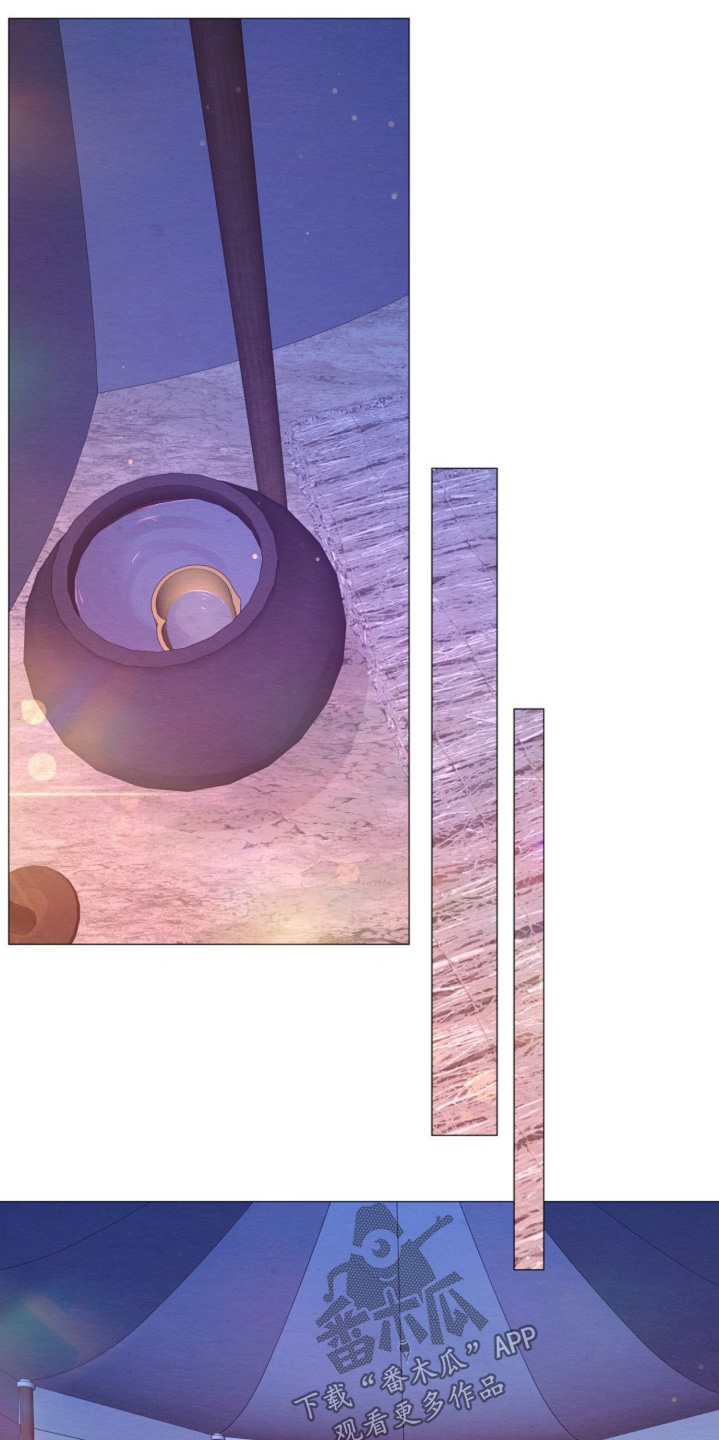 乱世之刃漫画,第76章：重建4图
