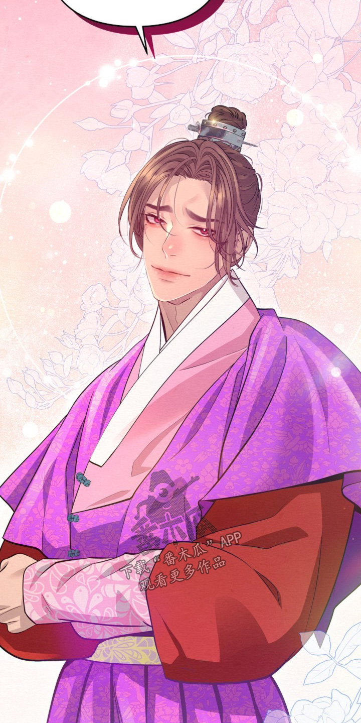 乱世之花漫画,第75章：希望你加入5图