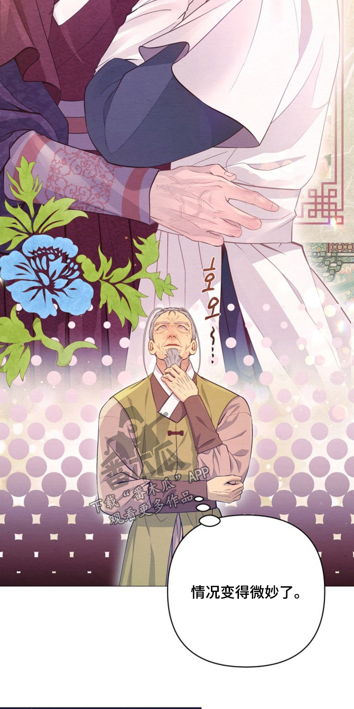 乱世之争下一句漫画,第76章：重建3图