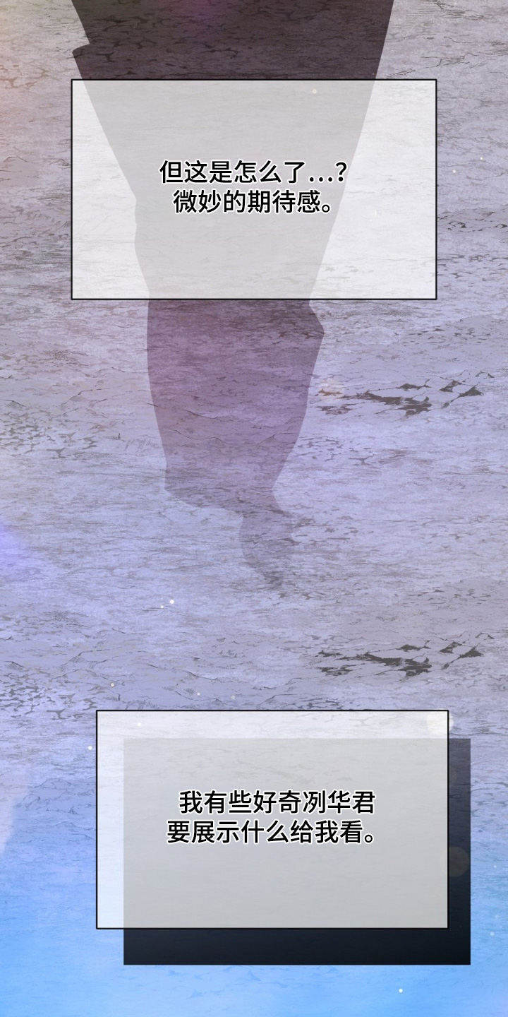 第75章：希望你加入4