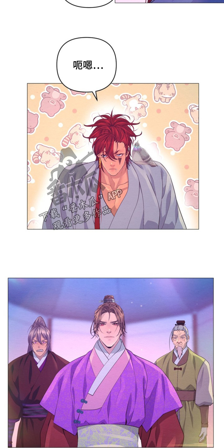 乱世之花漫画,第73章：告诉我原因5图