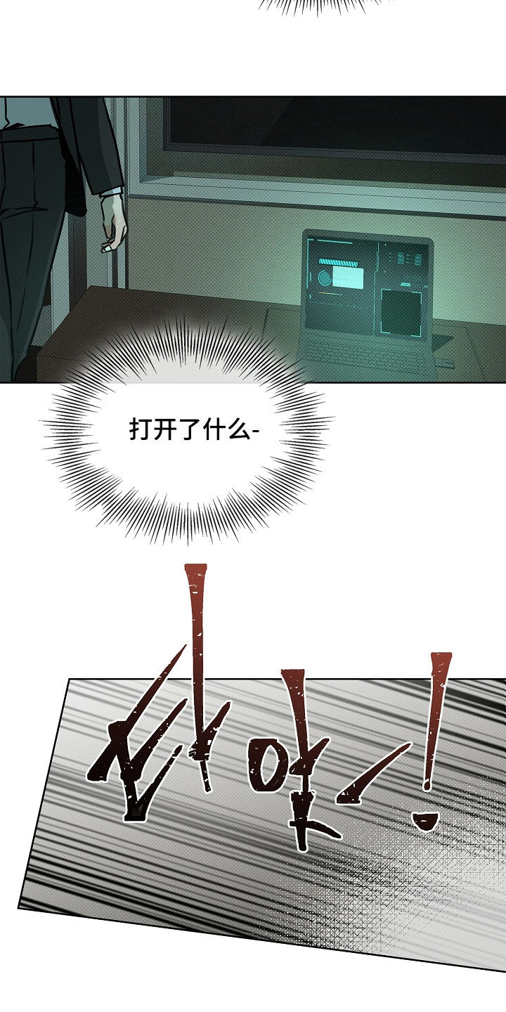 彩虹甜甜圈漫画,第52章：来得正好5图