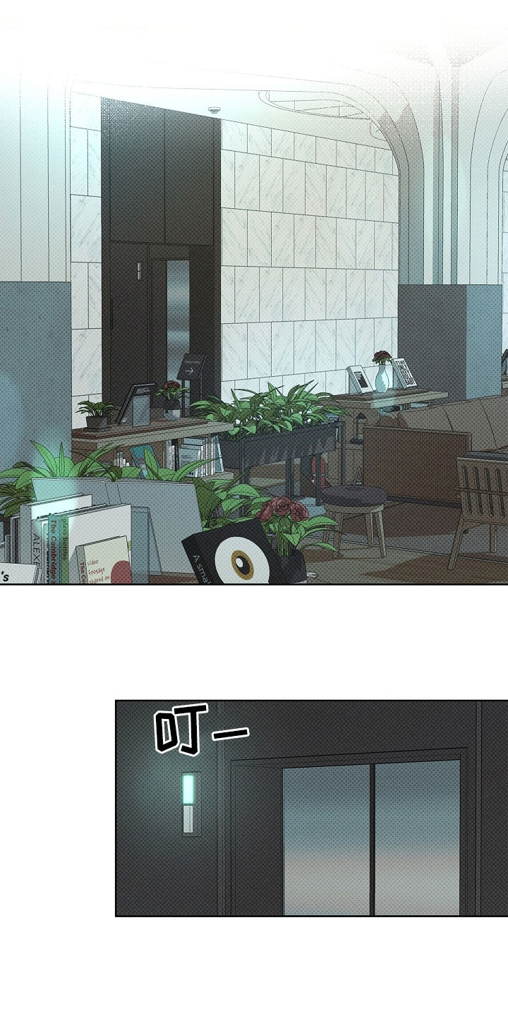 彩虹甜甜圈漫画,第51章：清醒一点5图