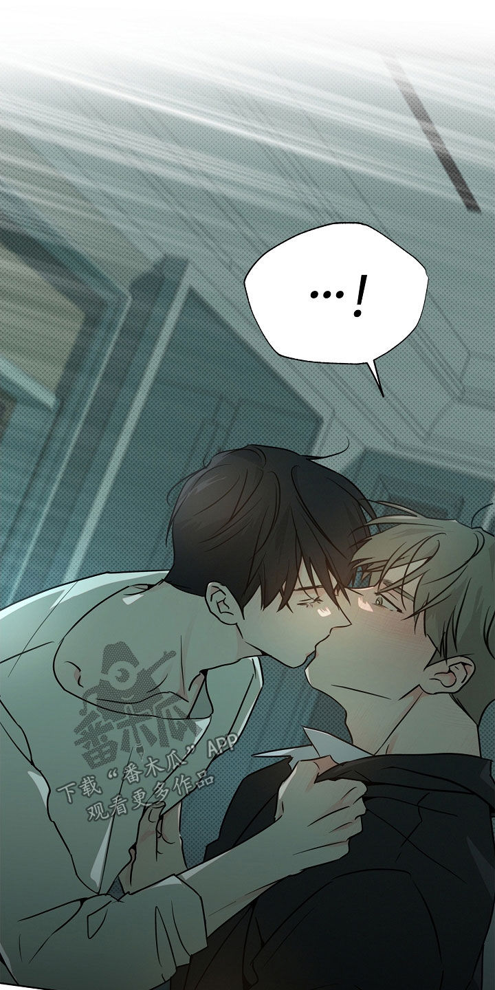 彩虹甜甜圈漫画,第52章：来得正好1图