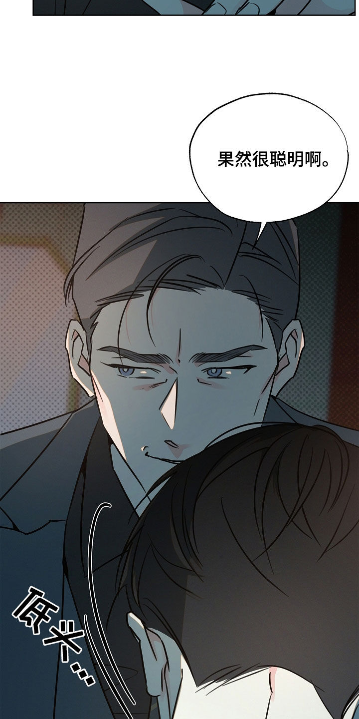 彩虹甜甜圈漫画,第48章：梦中惊醒5图