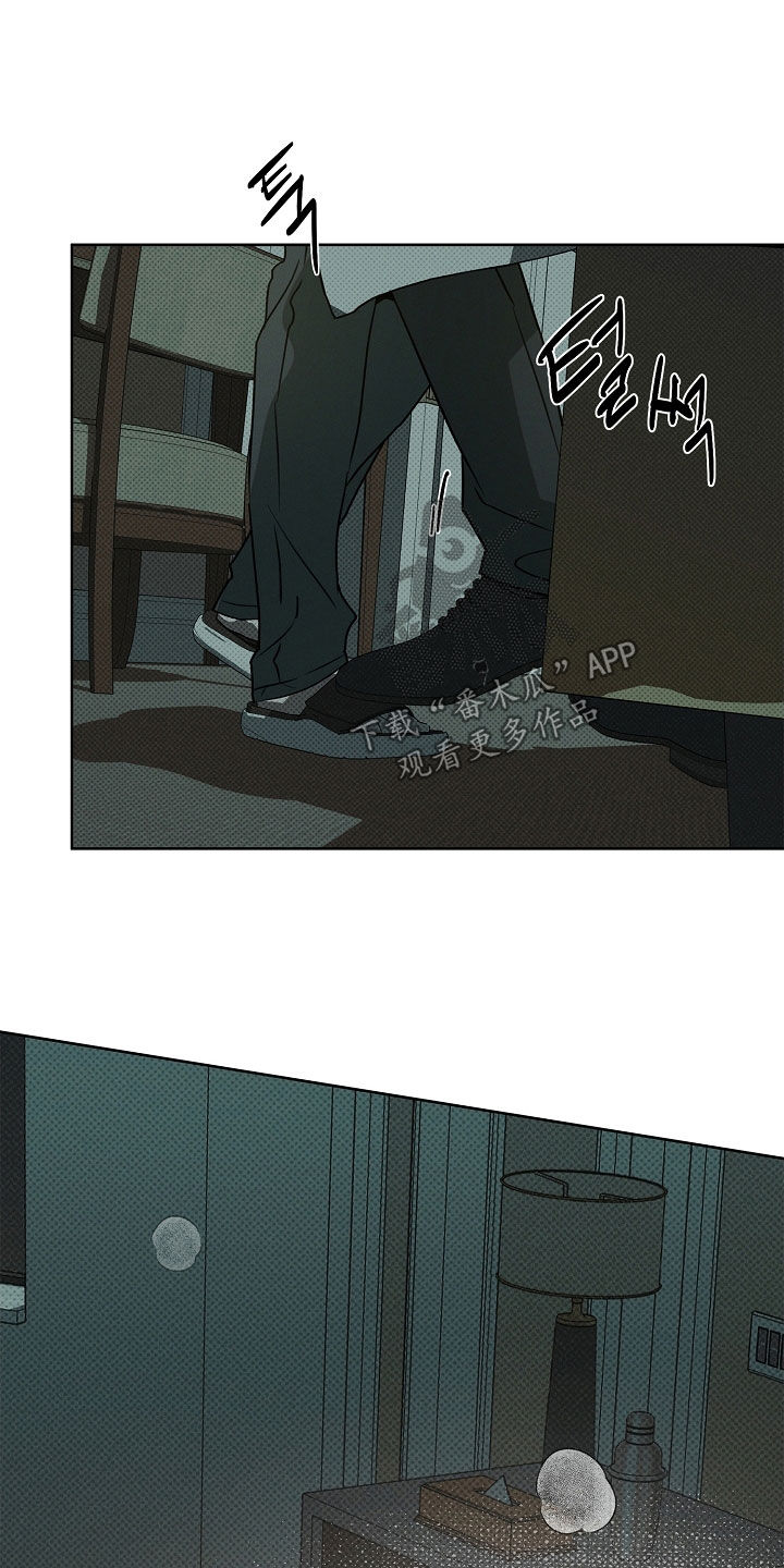 彩虹甜甜圈漫画,第52章：来得正好3图