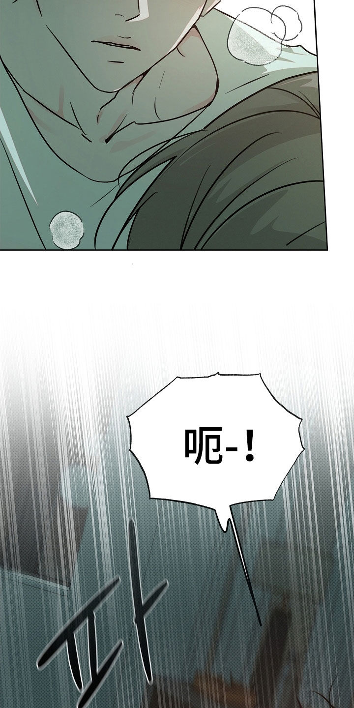 彩虹甜甜圈漫画,第52章：来得正好5图