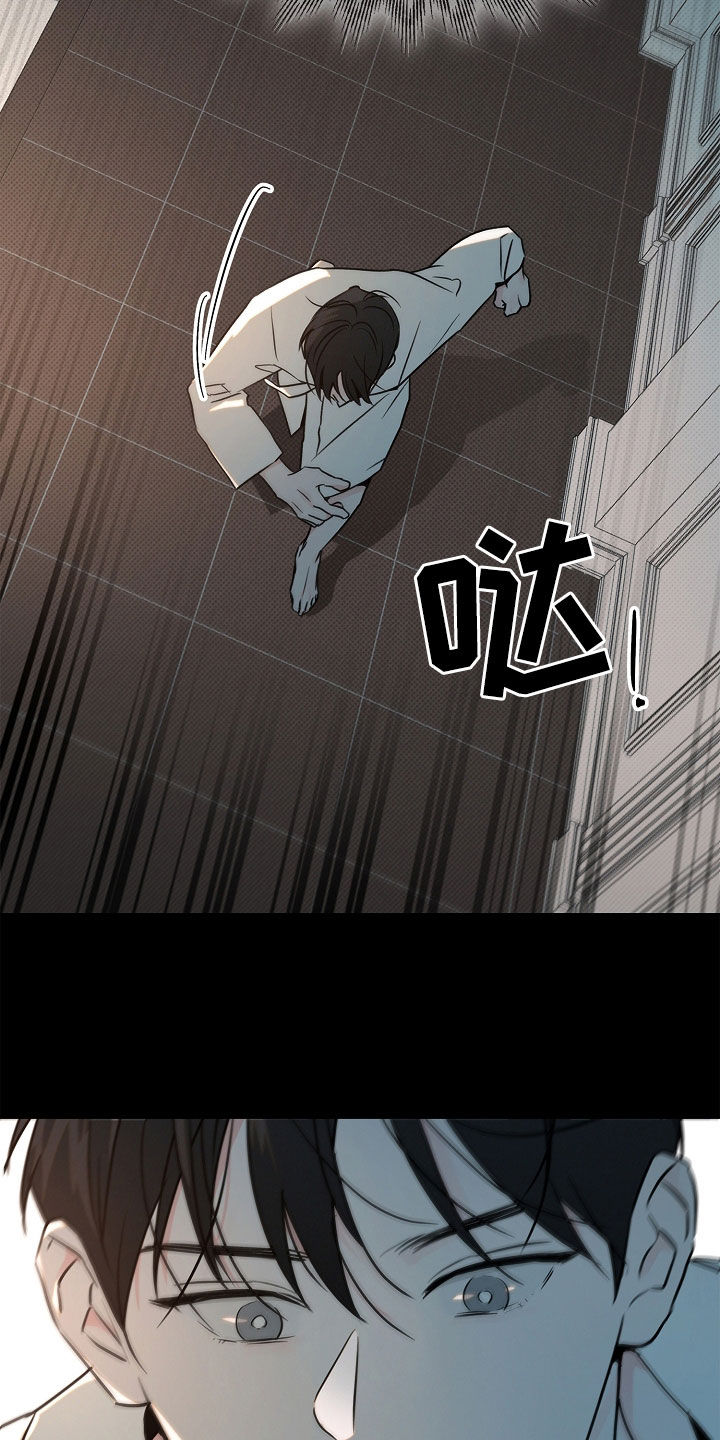 彩虹甜甜圈漫画,第47章：背叛的感觉1图