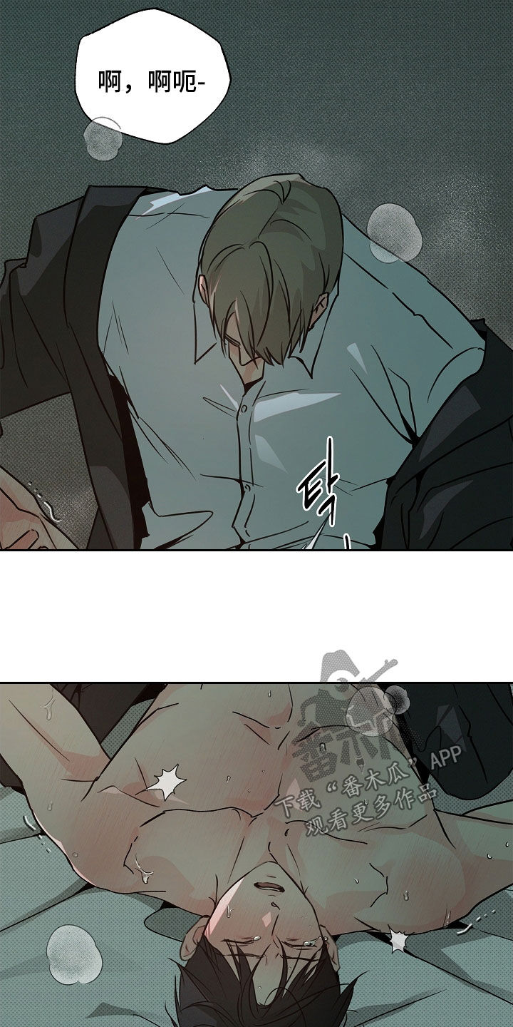 彩虹甜甜圈漫画,第54章：我来帮你1图