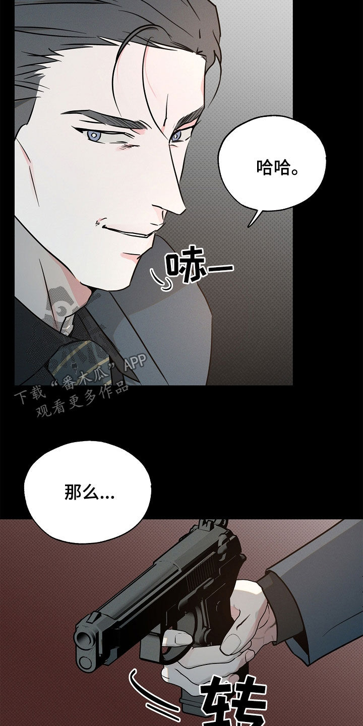 彩虹甜甜圈漫画,第48章：梦中惊醒2图