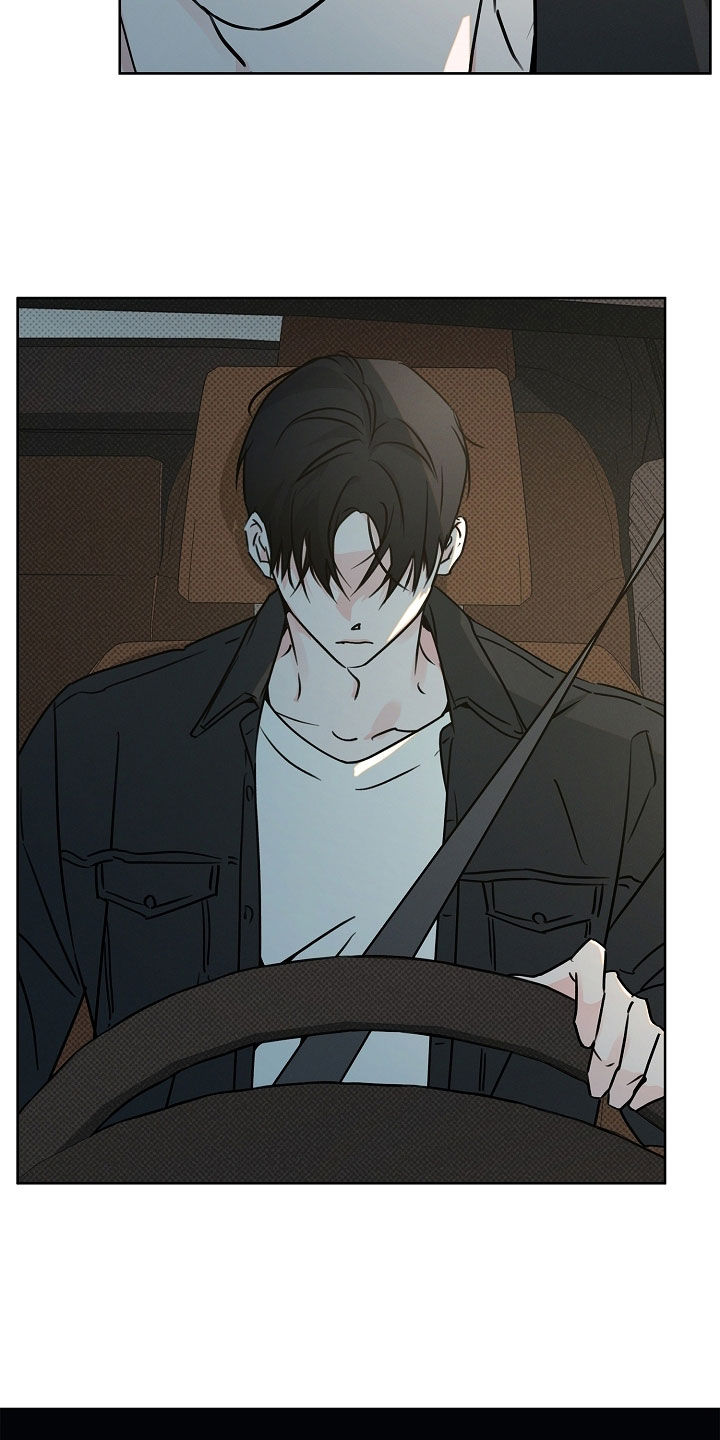 彩虹甜甜圈漫画,第50章：追踪2图