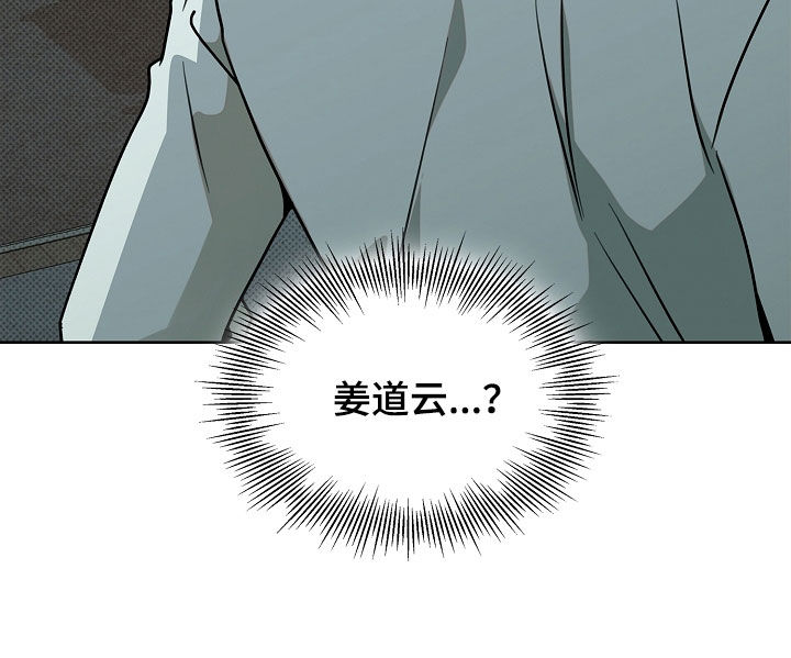 彩虹甜甜圈漫画,第51章：清醒一点2图