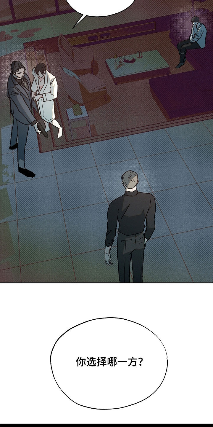 彩虹甜甜圈漫画,第48章：梦中惊醒2图