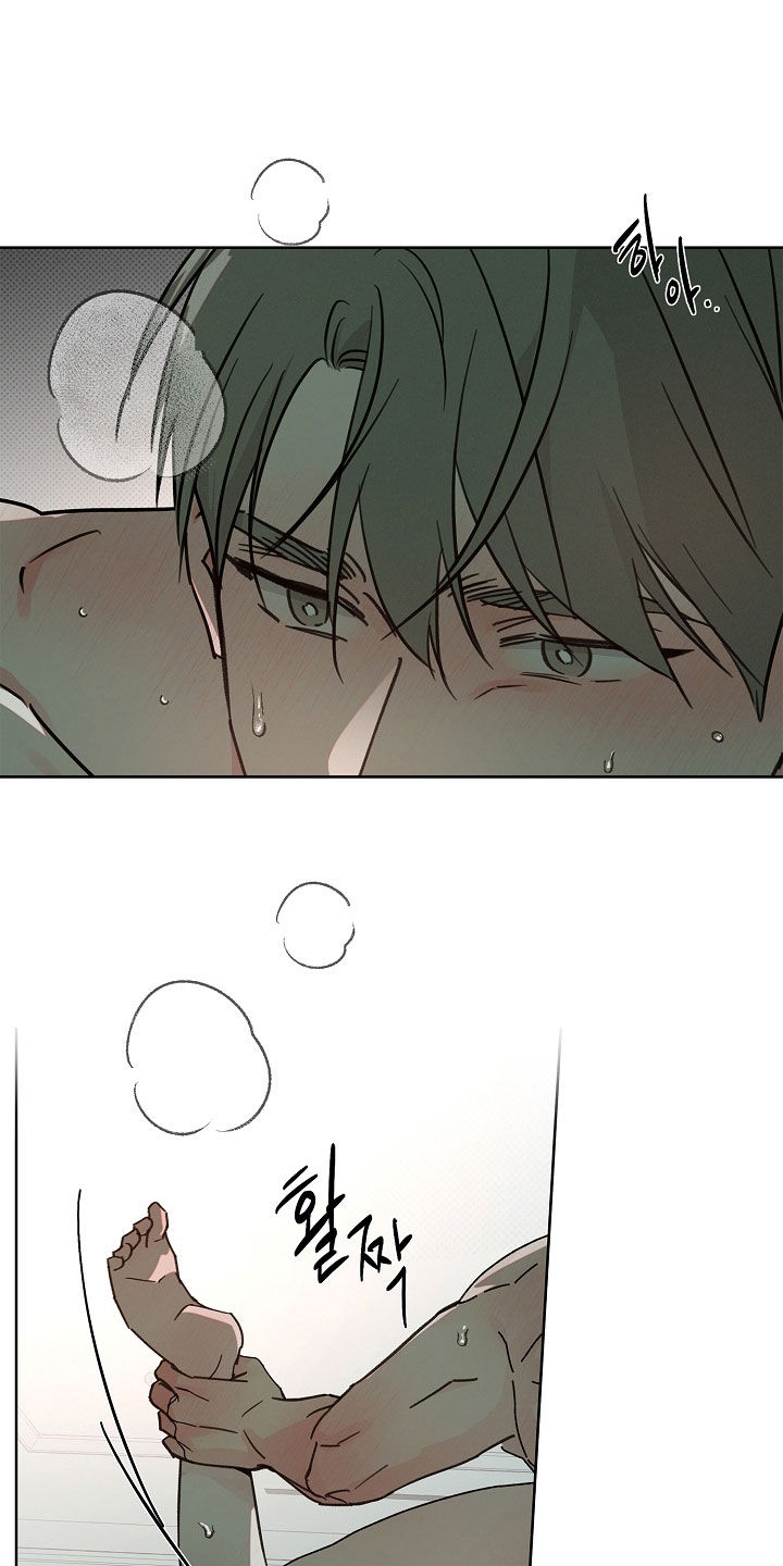 彩虹甜甜圈漫画,第56章：你究竟是谁4图