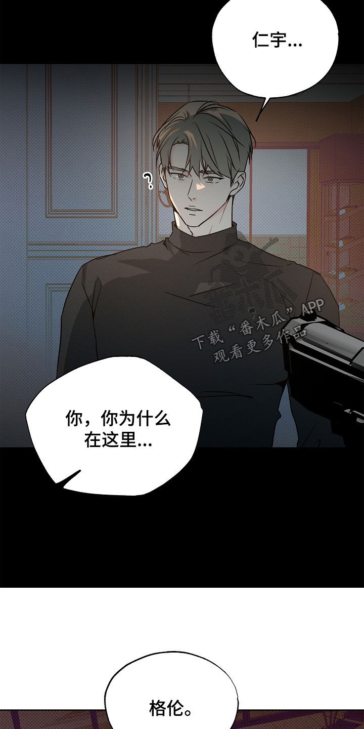 彩虹甜甜圈漫画,第48章：梦中惊醒1图