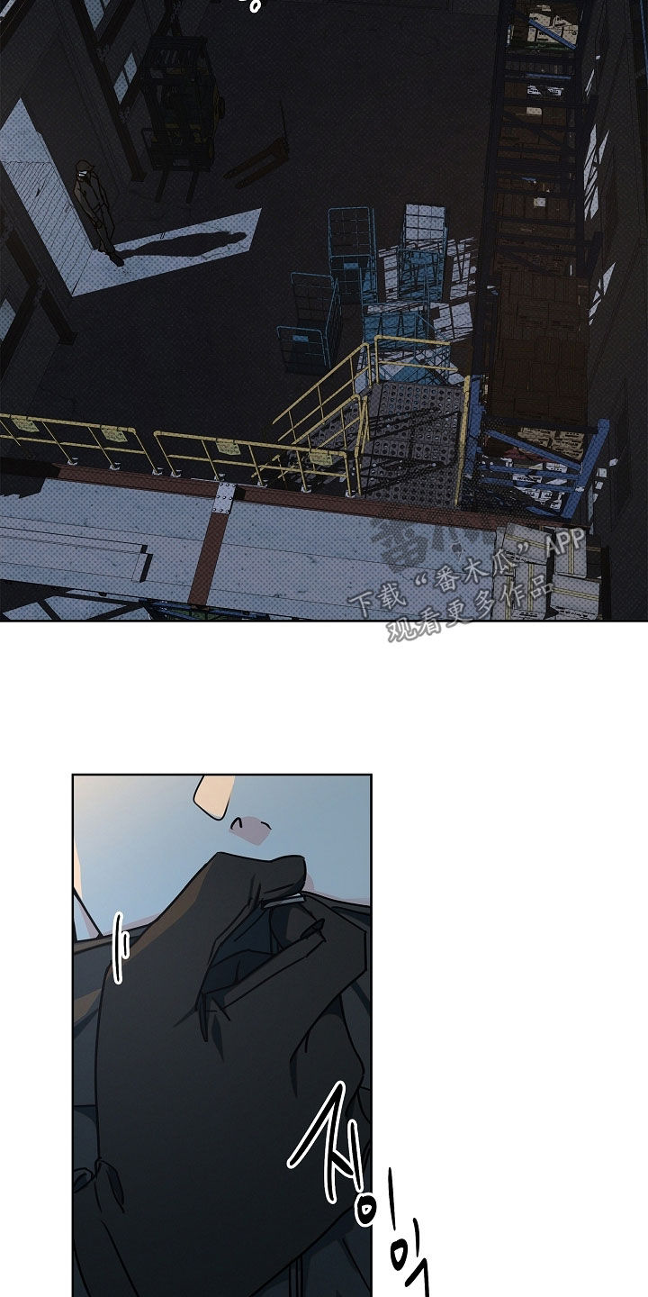 彩虹甜甜圈漫画,第50章：追踪5图