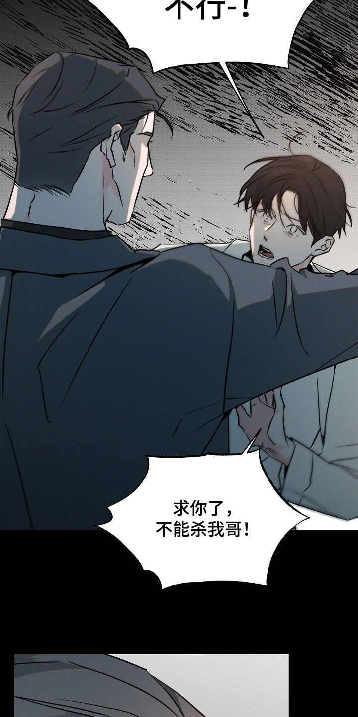 彩虹甜甜圈漫画,第48章：梦中惊醒1图