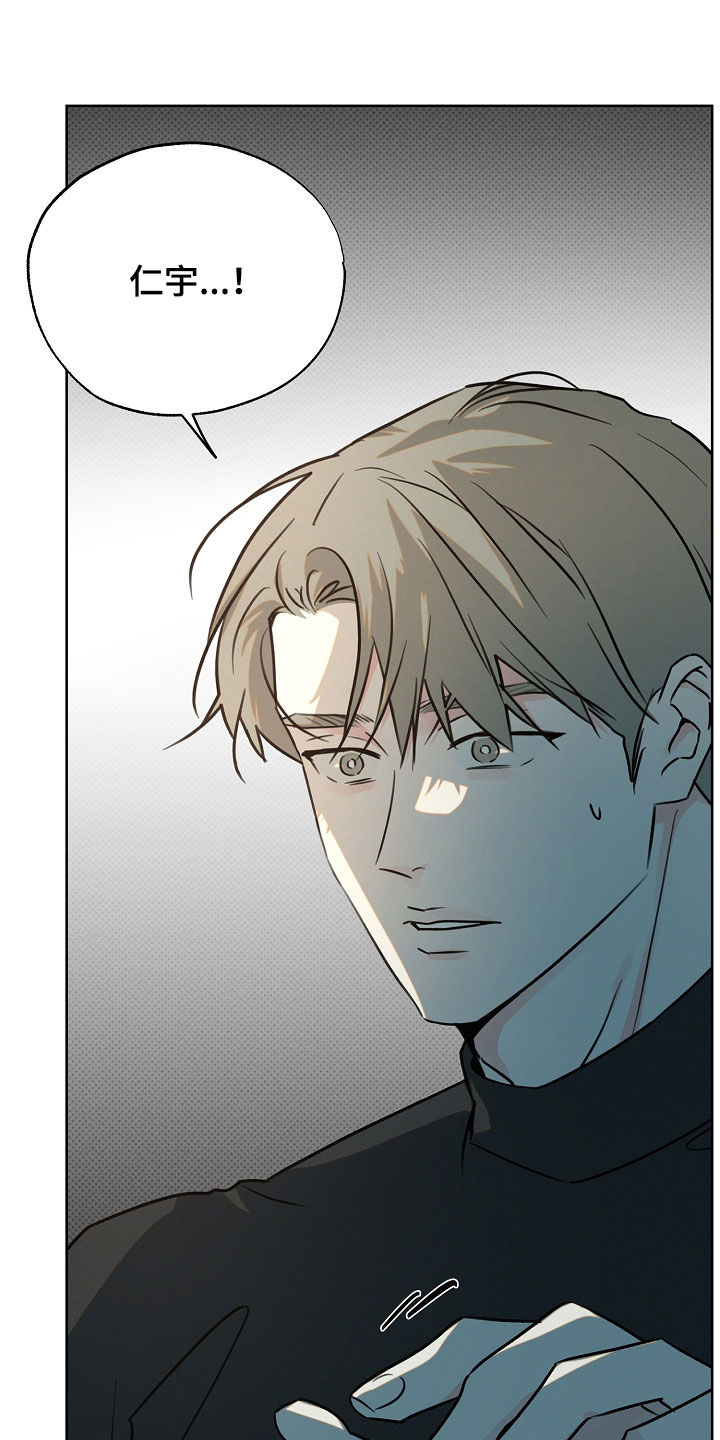 彩虹甜甜圈漫画,第48章：梦中惊醒4图