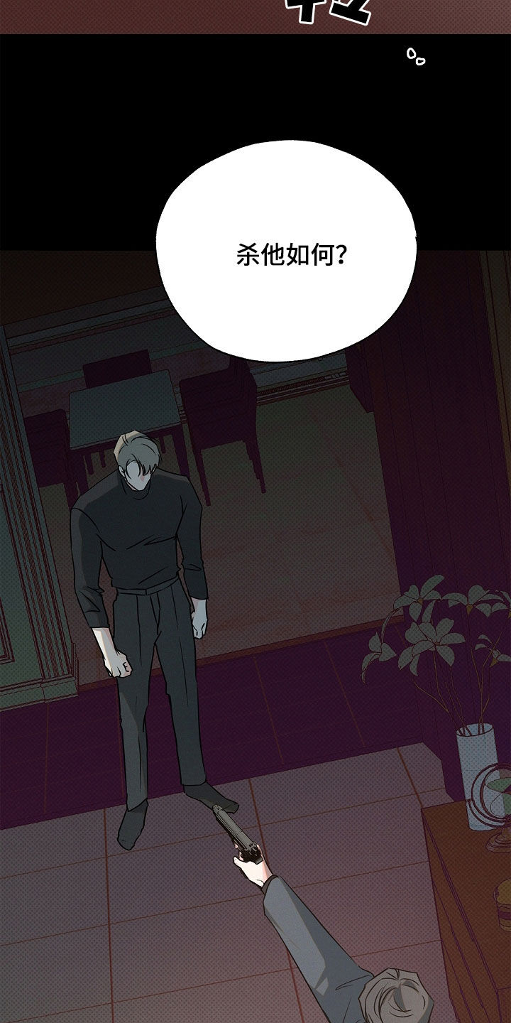 彩虹甜甜圈漫画,第48章：梦中惊醒3图