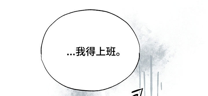 彩虹甜甜圈漫画,第49章：谢谢你担心我4图