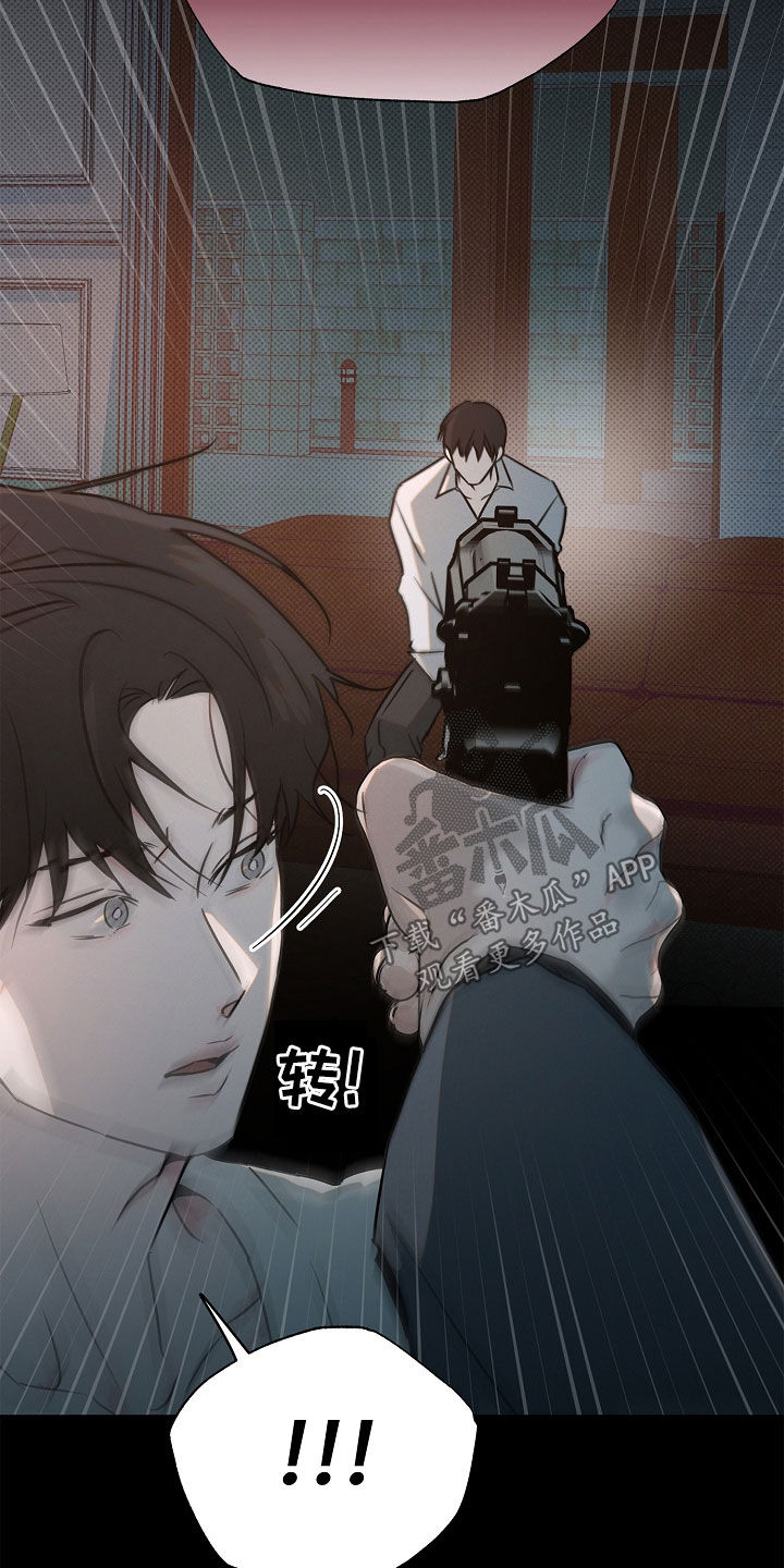 彩虹甜甜圈漫画,第48章：梦中惊醒4图