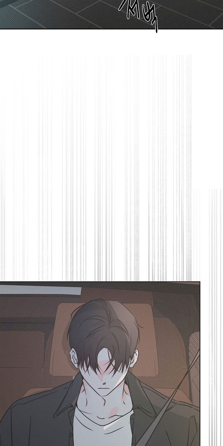 彩虹甜甜圈漫画,第51章：清醒一点2图