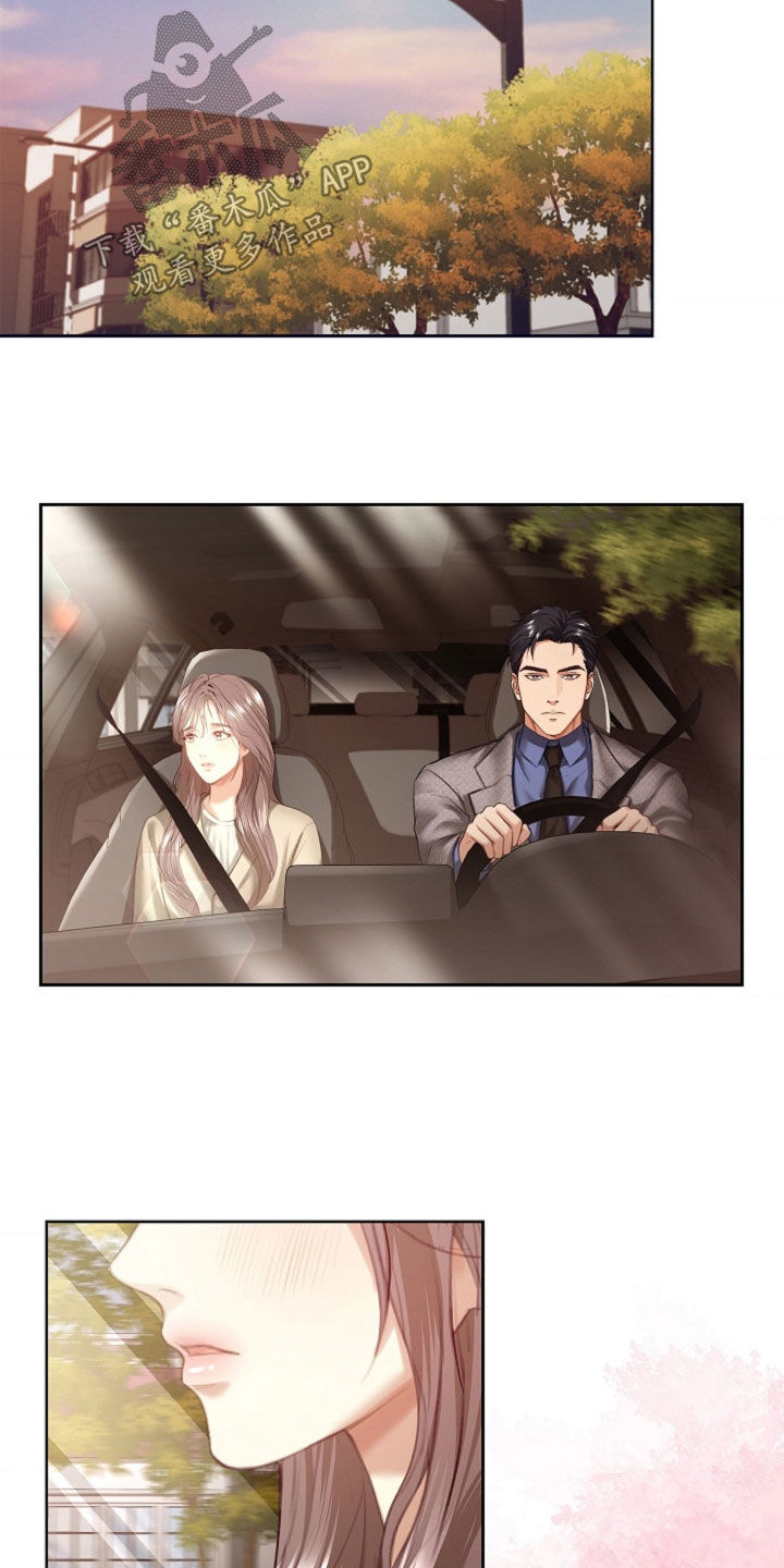 继承者的婚约漫画,第16章：心跳声1图