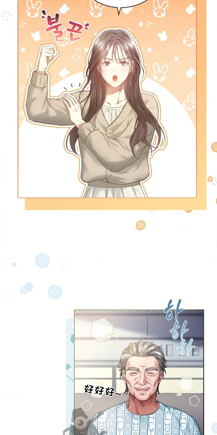 第15章：一起吃饭4