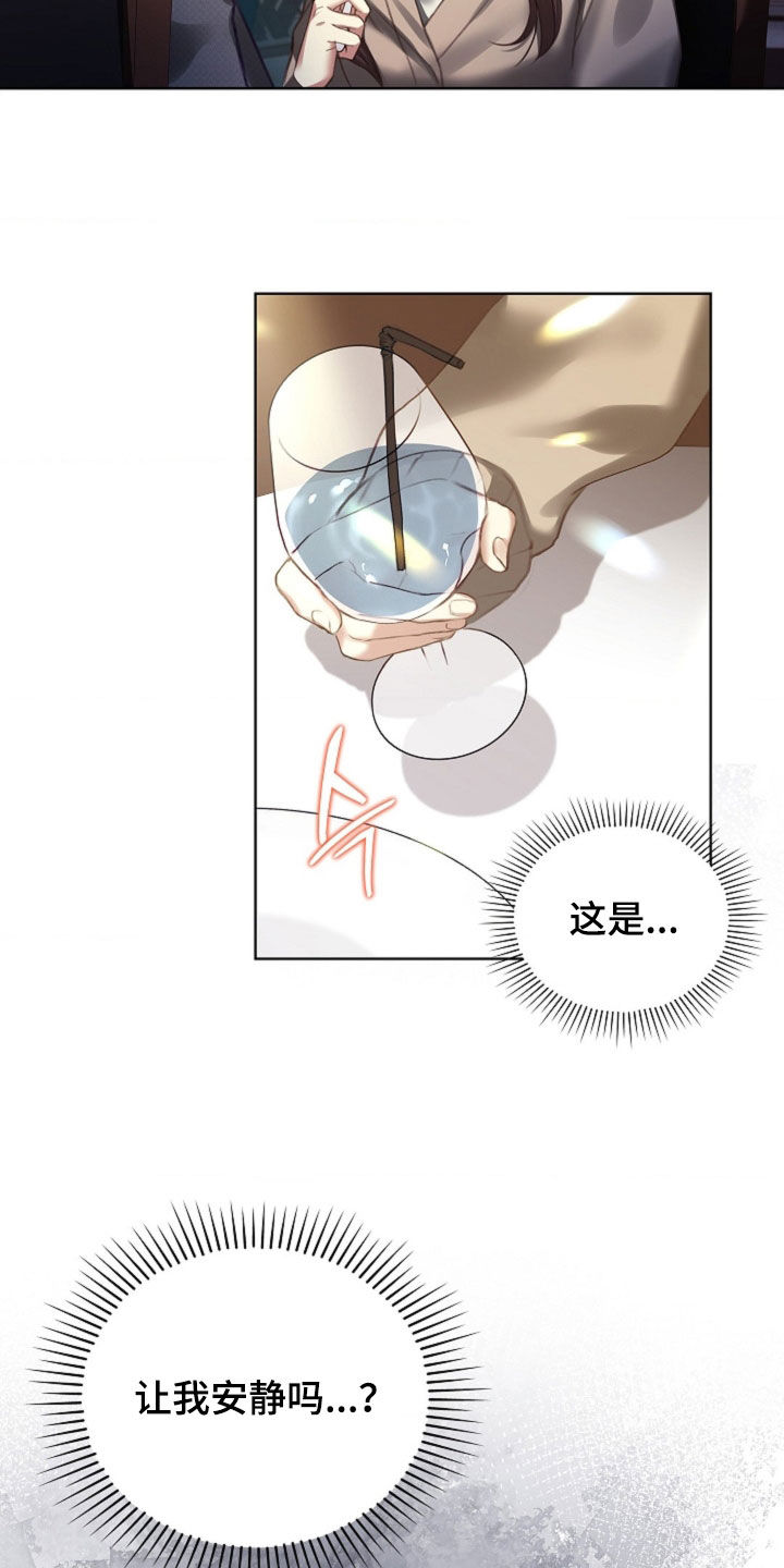 继承者的大结局漫画,第17章：坦诚4图