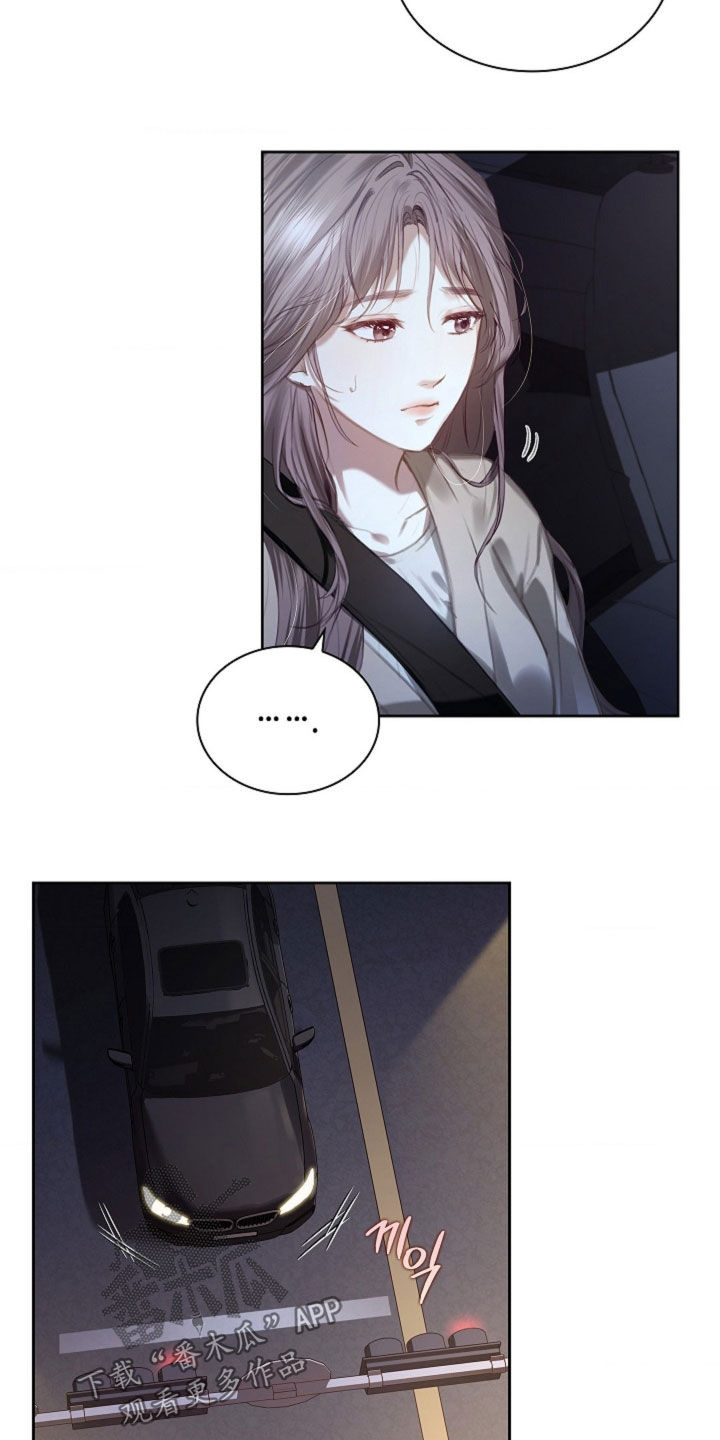 继承者的婚约漫画,第18章：到底是谁3图